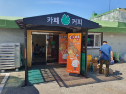 즉석 자동 라면 조리 자판기 소개 합니다~ 제품 이미지 8