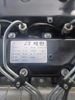 소방엔진 KIA J3 엔진이 장착된 펌프 세트입니다 제품 이미지 4