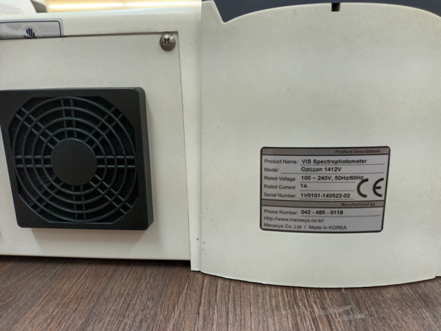 1412V 분광광도계 Vis Spectrophotometer 제품 이미지