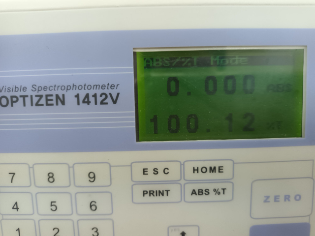 1412V 분광광도계 Vis Spectrophotometer 제품 이미지