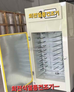 24-strainer electric heating steam steamer 이미지2