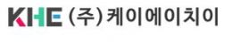 (주)케이에이치이