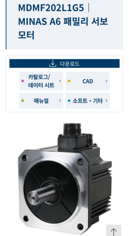 서보모터    파나소닉서보    MHMF302L1G5   MHMF302L1G6