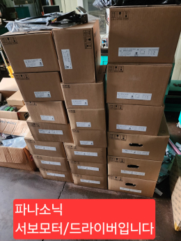 서보모터    서보    파나소닉서보모터    서보드라이버    파나소닉서보드라이버