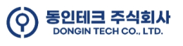 동인테크 주식회사