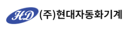 주식회사 현대자동화기계