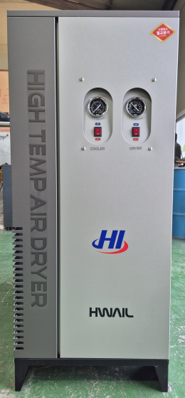 일체형에어드라이어 50HP 냉동식에어드라이어 AIR DRYER 냉동식드라이어 일체형드라이어 에어드라이어 수분제거기