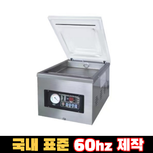 26 cm vacuum packing machine