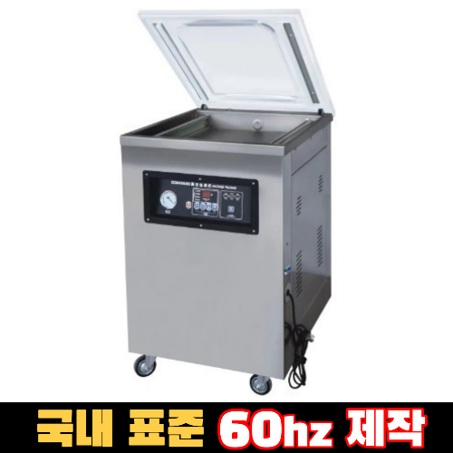 50 cm vacuum wrapper