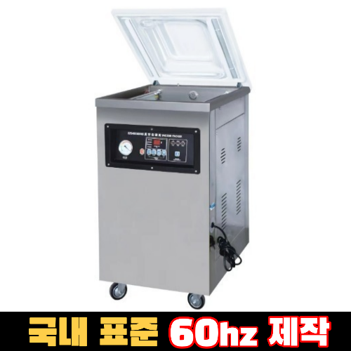 진공 포장기 40cm