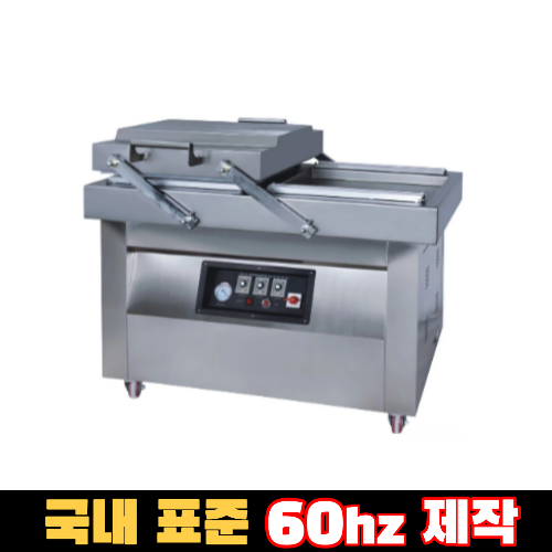 Dual vacuum wrapper 50 cm