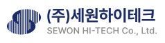 주식회사 세원하이테크