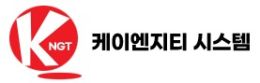 케이엔지티 시스템