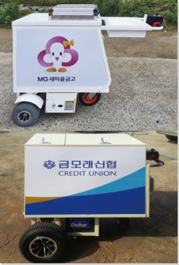 은행 동전교환 카트