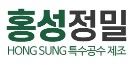 홍성정밀로고