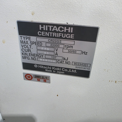 히타치 Himac CR22G II 윈심분리기 제품 이미지
