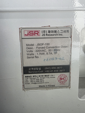 JSR OVEN_JSOF-150 제품 이미지