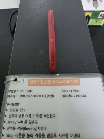 Hoefer PS3000-115V 전압조정공급기 제품 이미지
