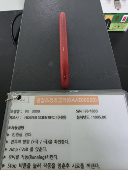 Hoefer PS3000-115V 전압조정공급기 제품 이미지 2