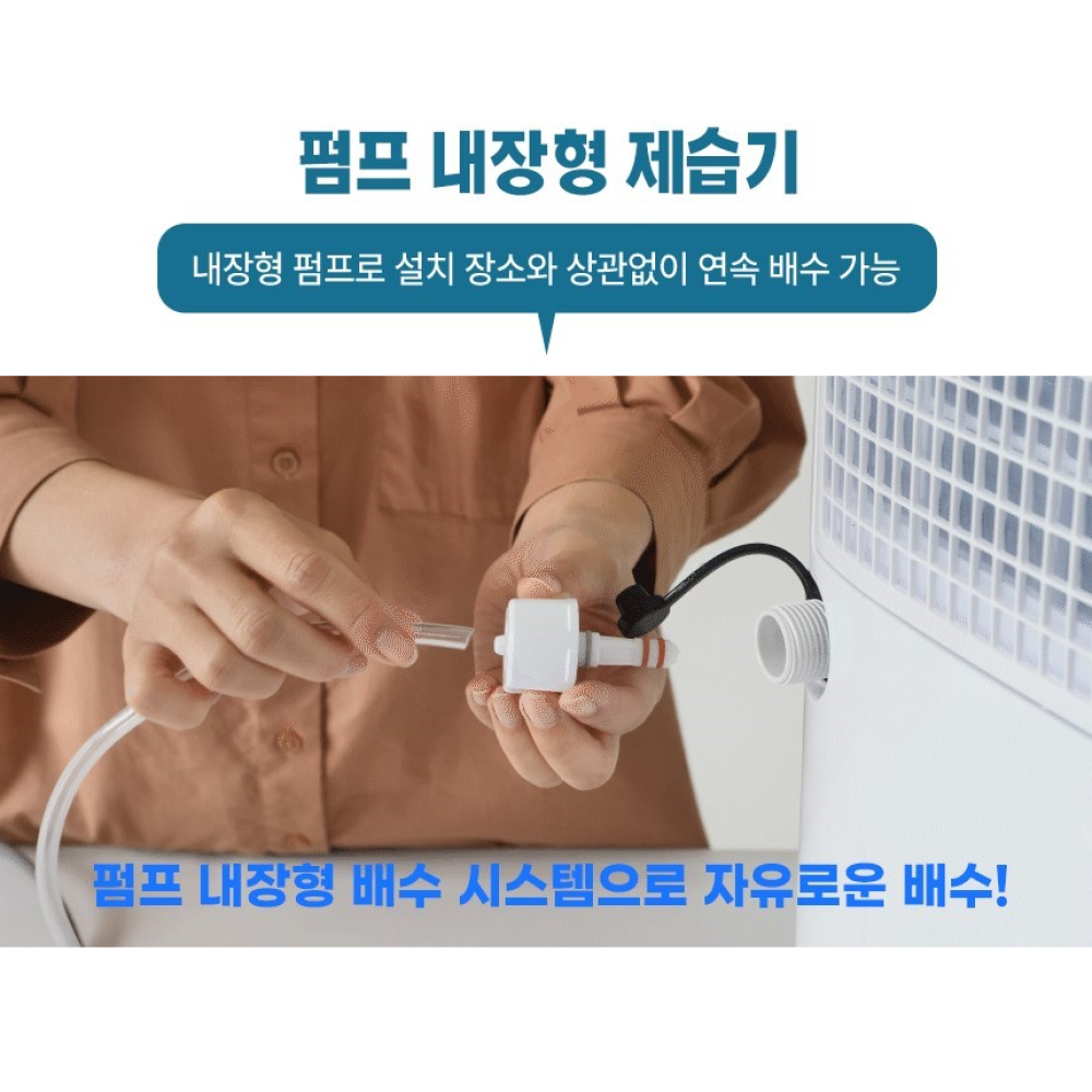 21센추리 업소용 제습기 65L 산업용 대용량 CDH-065P 제품 이미지 3
