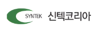 신텍코리아