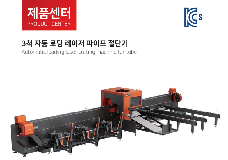 3척 자동 로딩 레이저 파이프 절단기 제품 이미지