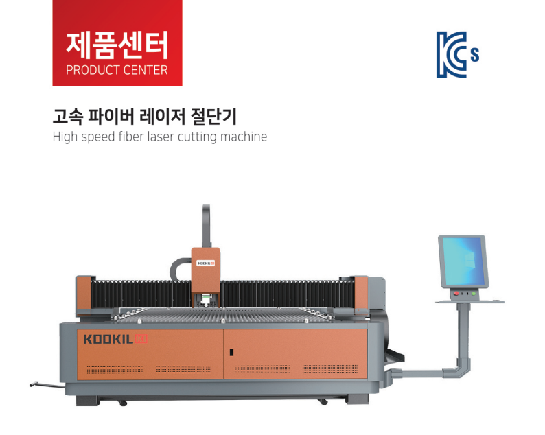 고속 파이버 레이저 절단기