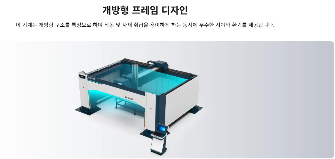 SENFENG 3D 표면용 5축 레이저 절단기 MF 제품 이미지 5