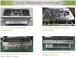 Ultra low temperature freezer. Freezer. 이미지5