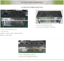 Ultra low temperature freezer. Freezer. 이미지7