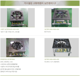 Ultra low temperature freezer. Freezer. 이미지8