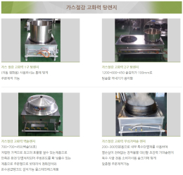 Ultra low temperature freezer. Freezer. 이미지2