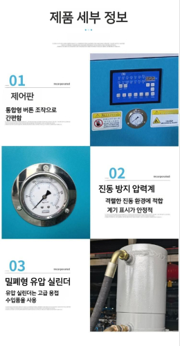 [우성테크] 