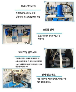 [우성테크] 