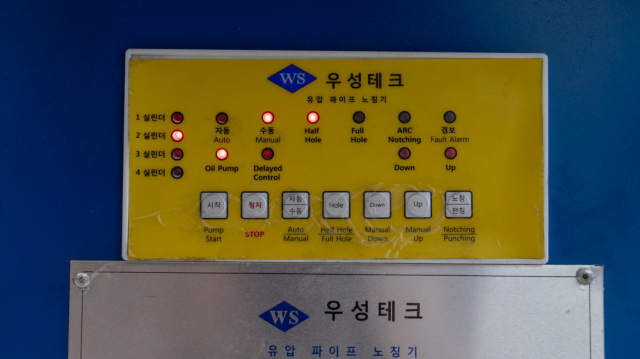 파이프 노칭기 R가공기 유압 실린더 원형 각 앵글 스테인레스 스틸 펀칭 금형 절단 타공 우성테크 제품 이미지