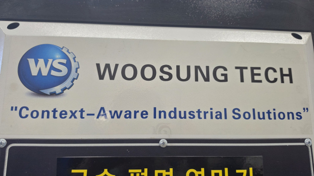 우성테크산업 벨트식 평면 연마기 산업용 샌딩기 제품 이미지