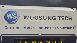 우성테크산업 벨트식 평면 연마기 산업용 샌딩기 제품 이미지 6