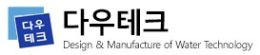 다우테크