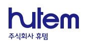 주식회사 휴템