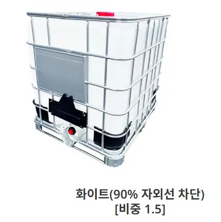 표준IBC탱크 1000L 제품 이미지