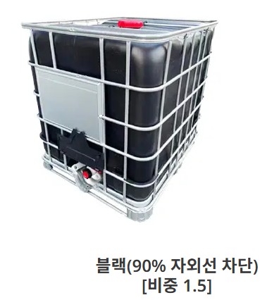표준IBC탱크 1000L 제품 이미지