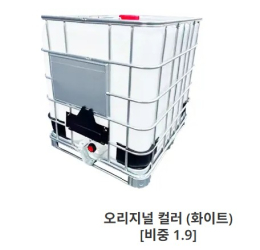 표준IBC탱크 1000L 제품 이미지 2