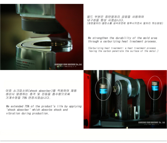 뻥튀기기계 제품 이미지