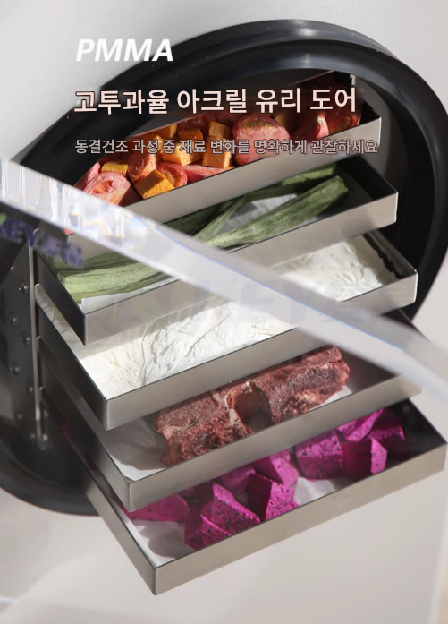 동결 건조기 식품 기계 소형 저온 건조 냉동 음식 제품 이미지 3