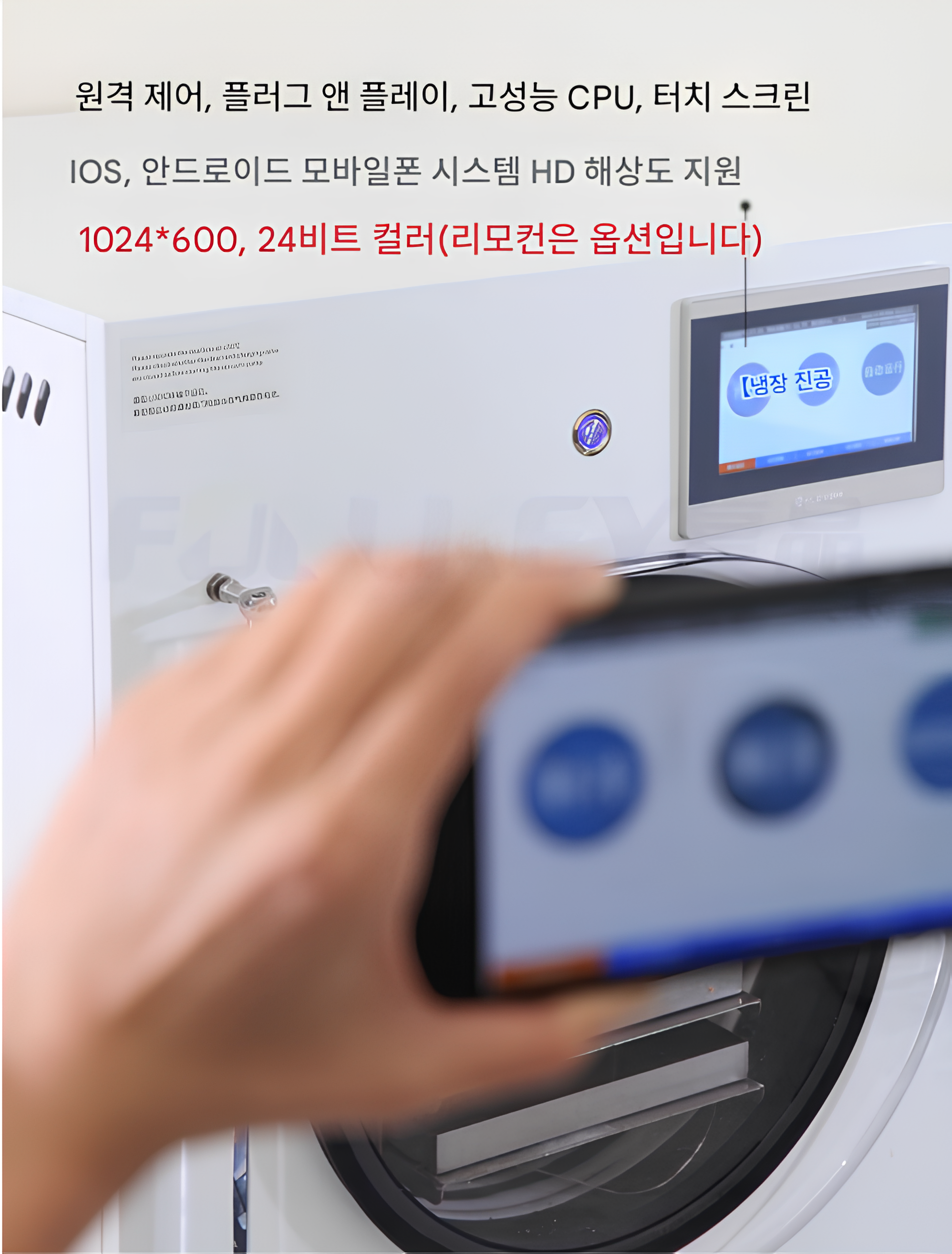동결 건조기 식품 기계 소형 저온 건조 냉동 음식 제품 이미지 4