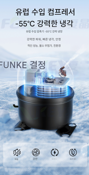 동결 건조기 식품 기계 소형 저온 건조 냉동 음식 제품 이미지 6