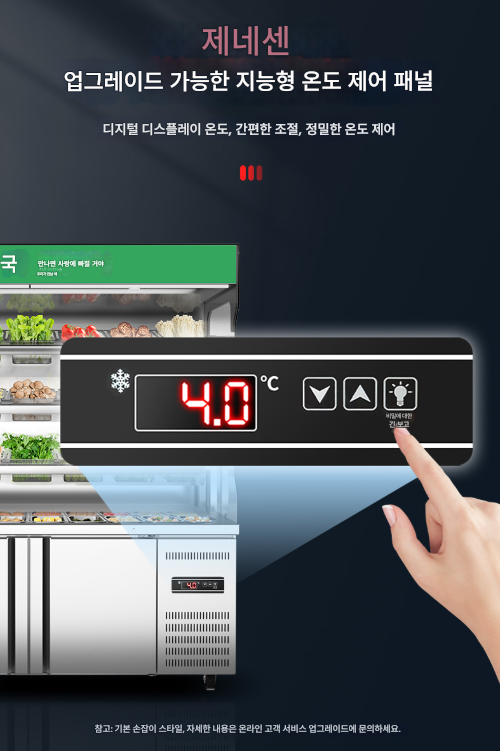 마라탕 쇼케이스 (3.5*0.8*1.9m) 업소 훠궈 샤브샤브 냉장고 야채 전시대 가습 초대형 제품 이미지