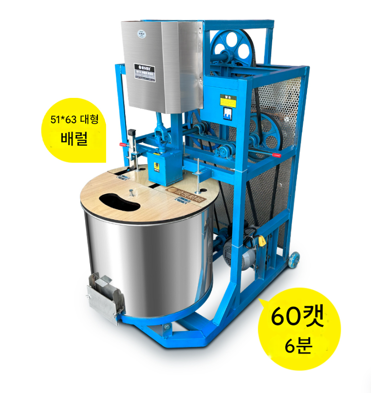 고추 다지는 기계 2300W 상업용 분쇄기 생강 빻기 대용량 자동 칼질 다지기 쪽파 업소 8중날 스테인리스 제품 이미지