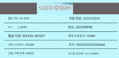 프로파일 절단기 2200W 다기능 고정밀 파이프 도구 전기톱 제품 이미지 3