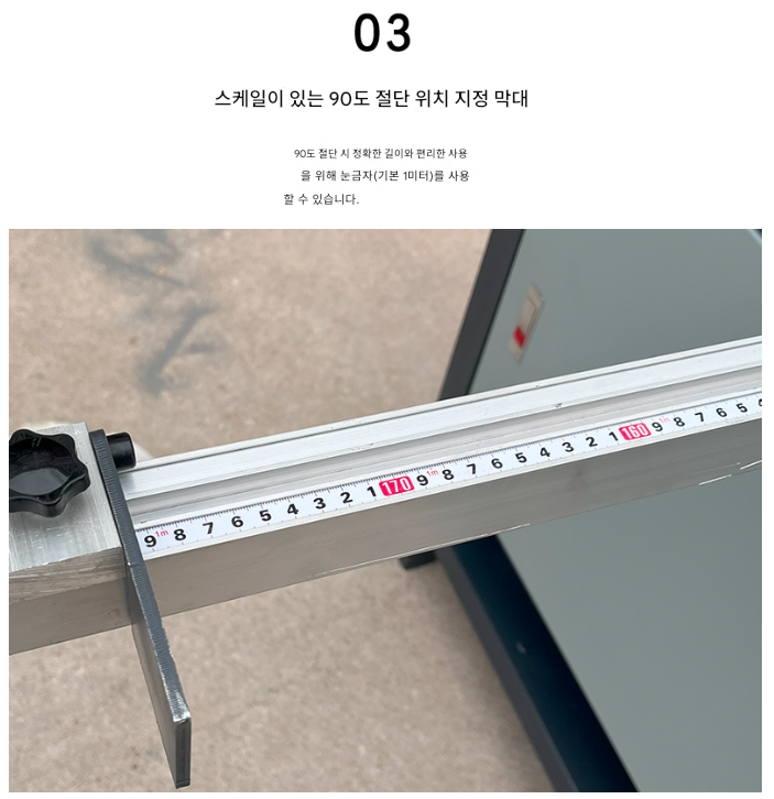 프로파일 절단기 2200W 다기능 고정밀 파이프 도구 전기톱 제품 이미지 7